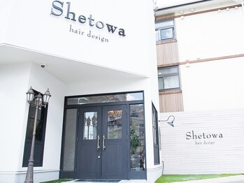 ヘアーズ シェトワ 上桂店(Hair's SHETOWA)の写真/経験豊富なStylistがマンツーマンで施術☆落ち着いた空間で、髪のお悩みも気軽に相談できるのが魅力◎