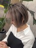 【90分仕上げタイパ◎】リタッチカラー＋カット ￥12990→