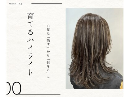 リジェール 高辻店の写真