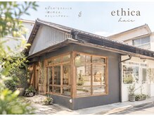 エチカ(ethica)の雰囲気（静かにきれいになれる隠れ家サロン。近所にはカフェもあります。）