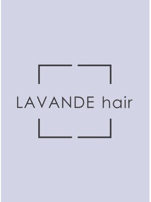ラヴォンドヘアー(LAVANDE hair)