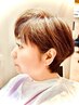 【ヘアスタイルの基本】カット(プチマッサージ、眉カットつき)