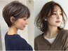【キレイを引き出す】似合わせカット＋艶カラー(ブリーチ無しワンカラーのみ)