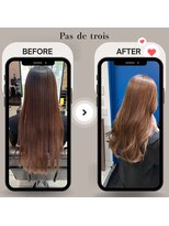 パドトロワ(Pas de trois) 髪質改善トリートメント【グラメント】新潟一番の艶髪