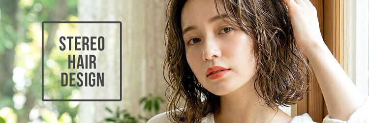 ステレオ ヘアデザイン 安城店(STEREO HAIR DESIGN)のサロンヘッダー
