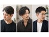 【大人男性の白髪染め】カット×オイルカラー ※白髪染も可