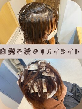 グラッシー センター北店(GLASSI) GLASSI☆大人かわいい白髪を活かすハイライト[センター北]☆