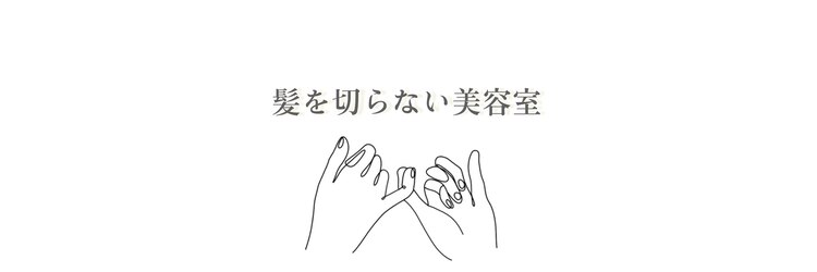 クッキー ヘアーアンドメイク(COOKIE Hair&Make)のサロンヘッダー
