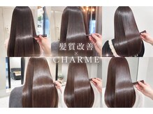 シャルムバイルーチェココ(CHARME by Lu'ce coco)