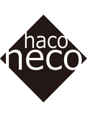 ハコネコ(haconeco)