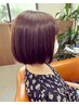 【ショートヘアの方】カット+カラー+トリートメント　