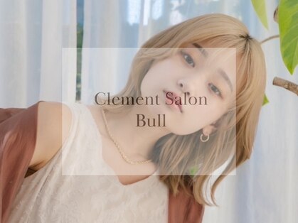 クレメント サロン ブル(Clement Salon Bull)の写真