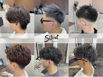 シルベット(Silvet)の写真/メンズからの信頼も厚い!髪質やクセを見極め、高い技術力とデザイン力で360度ON/OFFキマるstyleをご提案★