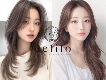 セライロ 千葉(celilo)の写真/<個室型マンツーマンsalon*>顔周りの雰囲気を創る韓国風レイヤーカットも完全お任せOK*[千葉駅/髪質改善]