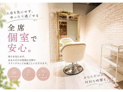 ロアゾブルー(L'oiseau Bleu)の写真