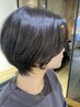 【ショートヘアお勧め】カラー＋カット＋ボリュームアップトリートメント
