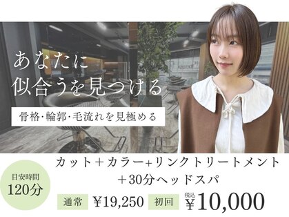 レスピア 銀座中央通り店(Respia)の写真