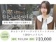レスピア 銀座中央通り店(Respia)の写真