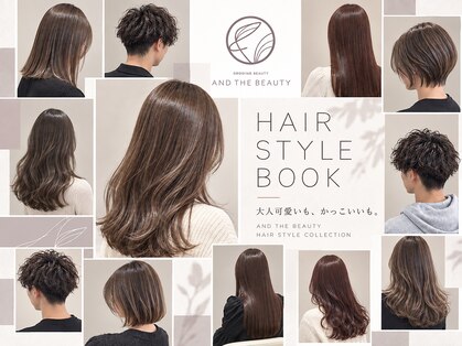 アンドザビューティ(AND THE BEAUTY)の写真