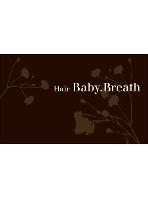 ベイビーブレス(Baby Breath)