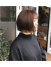 似合わせカット+アロマシャンプー　￥4800→￥3840