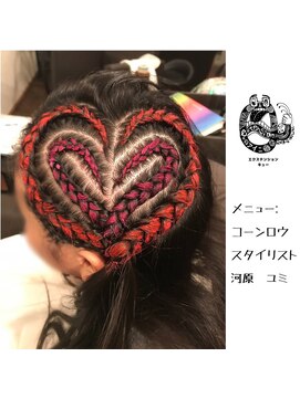 エクステンション キュー(extension Q) コーンロウ