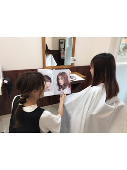 カウンセリングを大切にしており、お客様のお話をよくお聞きし、ベストなご提案をさせて頂きます。