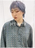 ICE BLUE /ブリーチ必須カラー