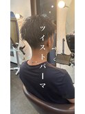 ツイストパーマ