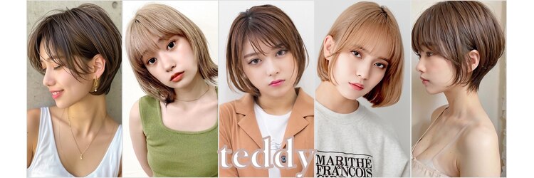 テディ(teddy)のサロンヘッダー