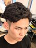 【限定☆高校生U18】高校生パーマ半額キャンペーン　11440円→8250円