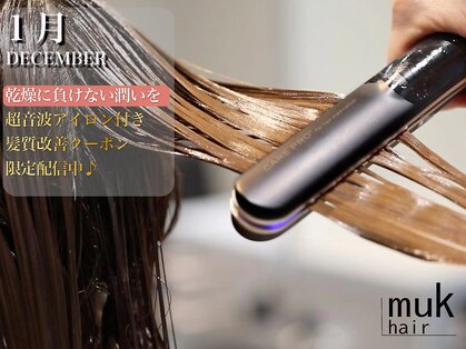 ムクヘアー(muk hair)の写真