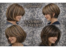 コアフールソレイユ(coiffeur SOLEIL)