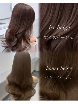 イオエ 心斎橋(ioe) 髪質改善/小顔ヘア/ミルクティーベージュ/レイヤーカット