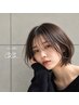 CoCoオリジナル【弱スト×髪質改善】+カット+カラー まとまりヘアに♪
