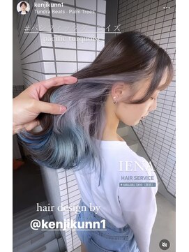 イエナ 渋谷(IENA) ターコイズブルー