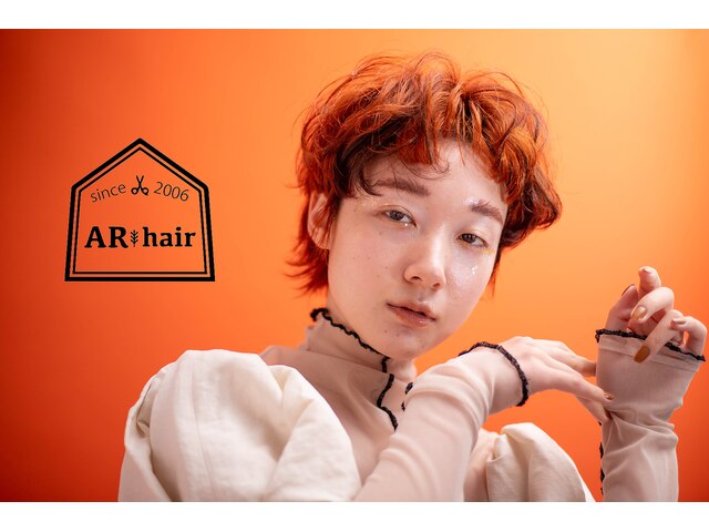 アール ヘア(AR hair)