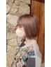 【荒武指名限定】　透明感Wカラー（ブリーチあり）　￥16000