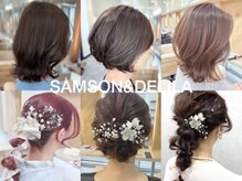 サムソンアンドデリラ 江南店