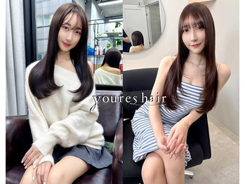 youres hair 髪質改善トリートメント&ヘッドスパ  青葉台店