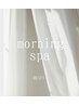 【朝の至福のひととき】朝SPA◎似合わせカット＋リフレッシュヘッドスパ