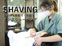 理容室ならではの眉毛のメンテナンス/顔そりが◎[錦糸町/メンズ]