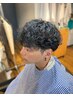 【イチオシパーマ】メンズカット＋波巻きパーマ　￥15500～