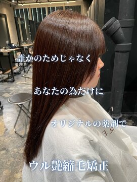 エノア 東京(ENORE) ストレートスタイル/艶髪/髪質改善/縮毛矯正/20代30代40代50代