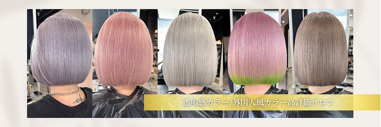 エイチ(H)のサロンヘッダー