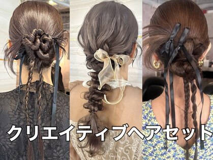 エス(Ess)の写真