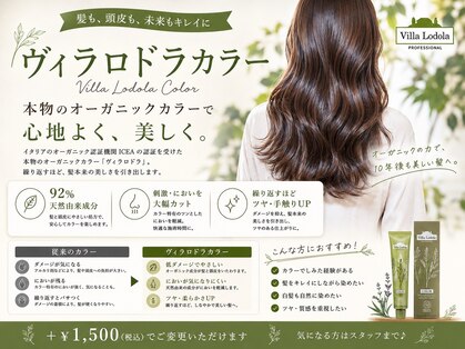 エストアール フクオカ 福岡博多店(est-r. Fukuoka)の写真