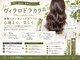 エストアール フクオカ 福岡博多店(est-r. Fukuoka)の写真