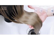 アトリエフォー(atelier 4D pocket)の雰囲気（銀座有名サロンコアお客様比90%超えのオリジナルトリートメント）