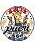 ☆平日限定15時まで♪ オーガニックカラー+カット+ウォーターTR ¥8000
